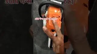 how to start stihl chainsaw