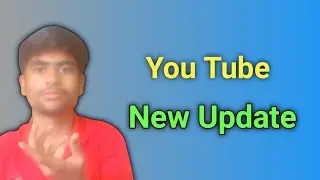 You Tube ka new update। दिल खुश हो गया ।