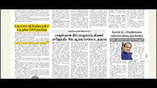 04- CURRENT AFFAIRS- JAN 2026