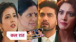 लास्ट वक्त पर Abhira कोर्ट में Maher की माँ को लेकर पहुंची सबूतों ने उड़ाए Maher के होश| YRKKH