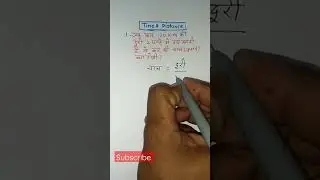 maths Special # YouTube