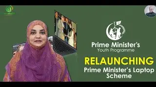 Prime Minister's Laptop Scheme 2025 |  Laptop Scheme Phase 4  | Connecting Youth to Opportunity