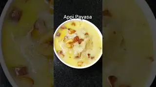 Appi Payasa | Poori Payasa | Tasty Dessert #payasa #appipayasa #kheer #Dessert #pooripayasa