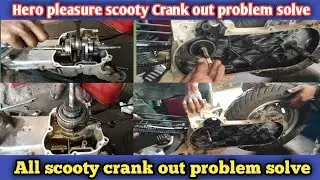 Hero pleasure scooty Crank out ! scooty crank out problem solve /Honda Activa crank out problem