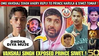 OMG!🤯 Vanshaj Singh Angry Reply To Prince Narula & Siwet For Unfair Eviction | Fukra On Vanshaj !