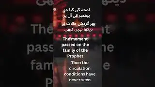 Muharram Quotes #ytshorts #ytviral #ytshort #shorts #short