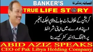 Exclusive Interview on Abid Aziz's Dramatic Life Journey and Struggles   @ZikreKitab