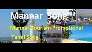 Mannar Tamil Song  - CAF Sri Lanka