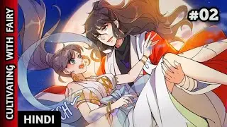 Cultivating with Immortal Fairy (2025) Episode 02