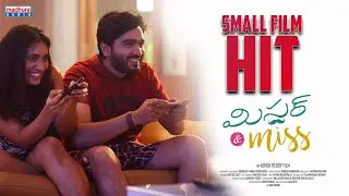 Mr & Miss Movie Big Hit Promo | Reading Lamp Creations | Ashok Reddy | Sailesh | Gnaneswari