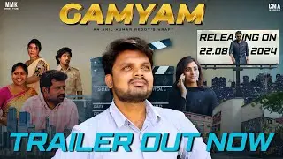 GAMYAM - TRAILER || by Anil Kumar Reddy || 2024