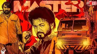 Official-Master Poster Release by Gopi Prasanna | Ithu vera Ragam 🔥Thalapathy Vijay