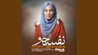 Nafassjo az safar نفس جو از سفر