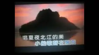 北江美【WB】（甫人～王馨 佚名）  2026 1 10