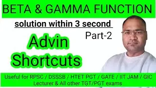 Beta function Part 2 | Beta Gamma function tricks | Beta function Examples with shortcuts