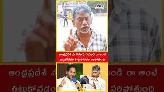 Jagan vs Chandrababu: Heated Clashes Rock AP Assembly Politics #shorts #rrgtelugumedia #ytshorts
