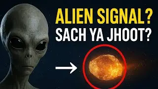 3I ATALAS: Interstellar space se aaya ek mysterious visitor