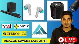 Amazon Summer Sale 2023 || Amazon Offer Today || Amazon Summer Sale Offers and Deals