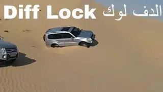 Pajero Desert Self Recovery with Difflock 💪