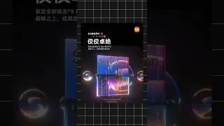 Most powerful mobile SOC - Snapdragon 8 Elite