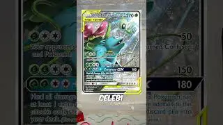 GRASSIEST Sun & Moon Tag Team Promo Card! #pokemon #pokemontcg #pokemoncards