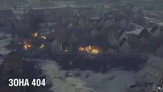 Стальной охотник. Охота на стримера!