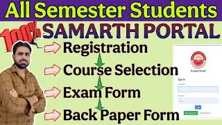 Samarth Portal Registration || Samarth Portal Course Selection || Samarth Portal Examination Form