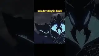 Apka hukm sir ankhon pe #anime #animeinhindi #shortvideo #sololeveling #sololevelingedit #animeedit