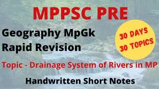 MPPSC 2020|| MP GK|| Drainage System of MP