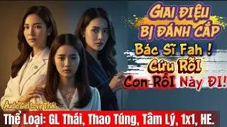 [Audio Bách Hợp] Bác Sĩ Fah! Cứu Rỗi Em Đi | Giai Điệu Bị Đánh Cắp | Audio Girl Love Thái