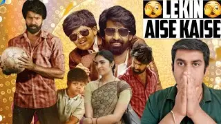 Maaman Review | Maaman Movie Review | Ram Aswani