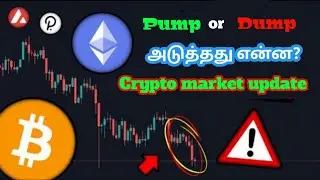 Reason Behind Crypto pump | Russia vs USA | Badass Bitcoin