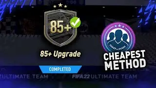 *NEW* 85+ Upgrade SBC!🔥 (Cheapest Solution) - FIFA 22 ULTIMATE TEAM