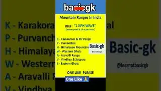 #mountainrangesinindia #indiageography #shorts #indianeducationsystem #freeducation