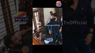🔥 ಇಬ್ಬರೂ ಒಂದಾದರೆ ಬಾಕ್ಸಾಫೀಸ್ ಬೆಂಕಿ ಅಷ್ಟೇ  💥 Yash and Darshan friendship video #yash #dboss #shorts
