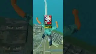❌ САМЫЕ БОЛЬШИЕ НЕДОСТАТКИ в ИГРАХ GTA #shorts