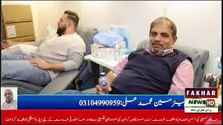SAJCO Organizes Blood Donation Campaign in Riyadh. Cooperation  Sajco. KFMC .MOH. Details in News