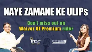 ULIP Plans Explained | Benefits, Charges & Tax Advantages of Unit Linked Insurance Plans