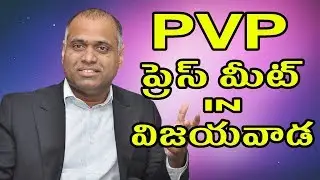 PVP Press meet in Vijayawada | KSR RX100 TV