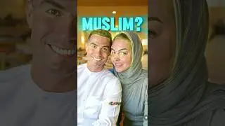 Роналду &mdash; мусульманин?! 🤲🏻☪️