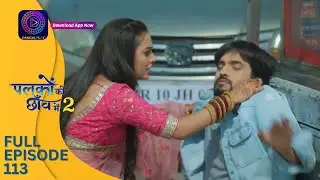 Palkon ki Chhaanv mein 2 | Full Episode 113 | पलकों की छाँव में 2 | Dangal 2