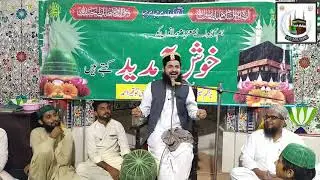 milad e mustafa  ||Hafiz Aftab Ahmed ranjha