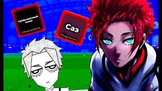 Быстрый обзор Итоши Сае в Blue Lock Rivals!