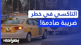 أزمة 