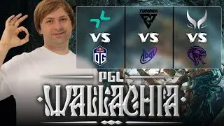 НС смотрит PGL Wallachia S6