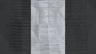 Lahore Board | 2025 | Group 2 | Evening Time | Physics paper | 9thClass #exam