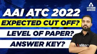 AAI ATC Expected Cut Off 2022 | Level of paper | answer key