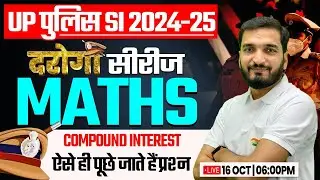 UP SI Maths | UP Police SI 2024, Maths : Compound Interest, Practice Set #10, Maths By Gyanendra Sir