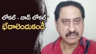 Actor Suman Reaction On Local Non Local Issues In MAA Elections | MS Entertainments