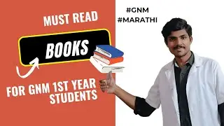 Best Books for GNM 1st year | GNM 1st Year Books | Marathi | Gnm 1st year | GNM #gnm #gnm1styear #yt
